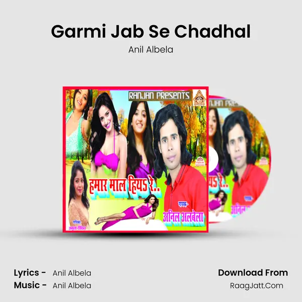 Garmi Jab Se Chadhal MP3 Song by Anil Albela Cover