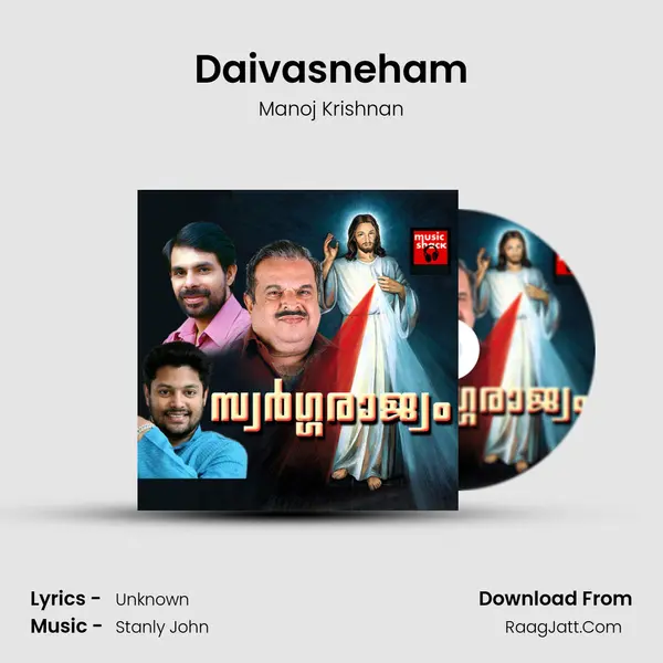 Daivasneham MP3 Song by Manoj Krishnan Cover