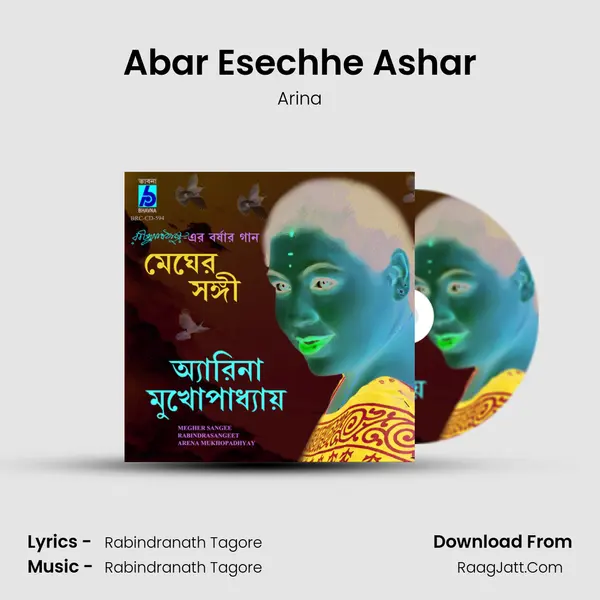 Abar Esechhe Ashar mp3 song