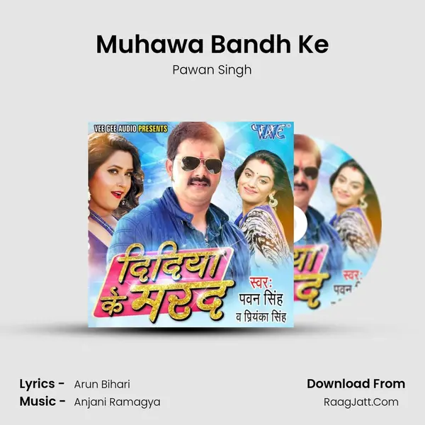 Muhawa Bandh Ke MP3 Song by Pawan Singh Cover