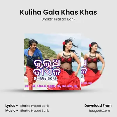 Kuliha Gala Khas Khas MP3 Song by Bhakta Prasad Barik Cover