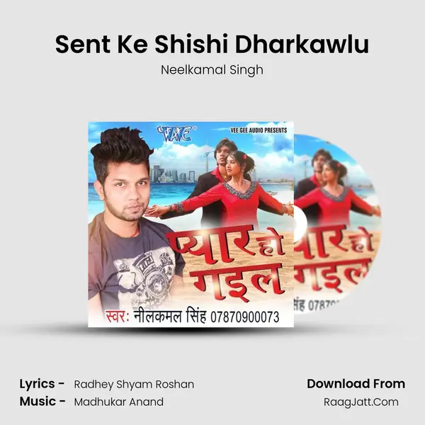 Sent Ke Shishi Dharkawlu MP3 Song by Neelkamal Singh Cover