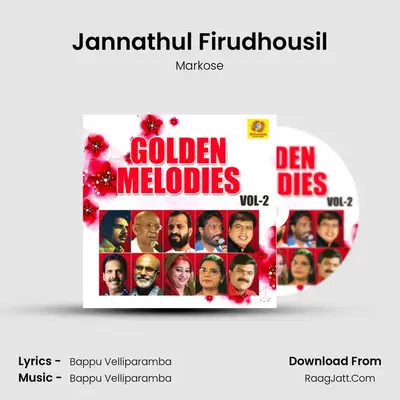 Jannathul Firudhousil MP3 Song by Markose Cover