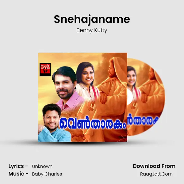 Snehajaname MP3 Song by Benny Kutty Cover