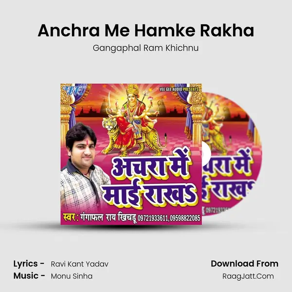 Anchra Me Hamke Rakha MP3 Song by Gangaphal Ram Khichnu Cover