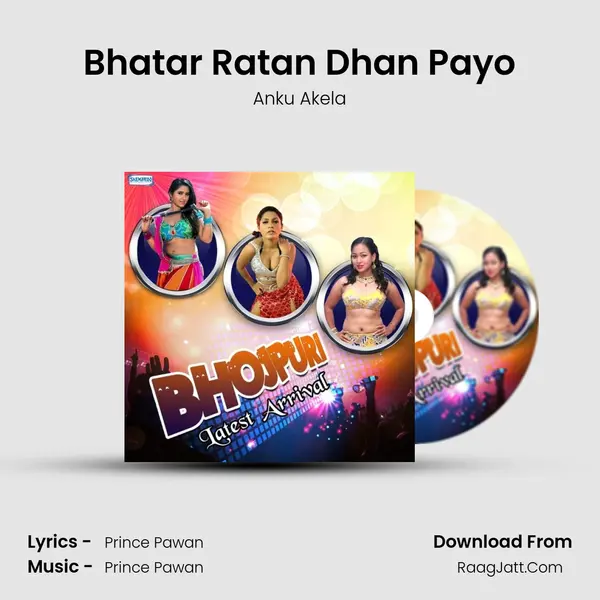 Bhatar Ratan Dhan Payo MP3 Song by Anku Akela Cover