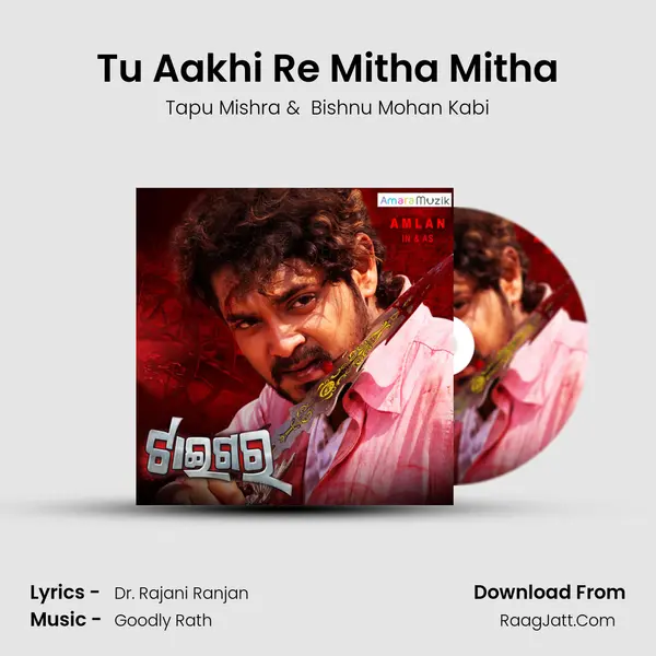 Tu Aakhi Re Mitha Mitha MP3 Song by Tapu Mishra Cover