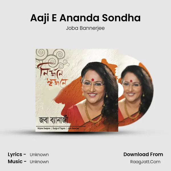 Aaji E Ananda Sondha MP3 Song by Joba Bannerjee Cover
