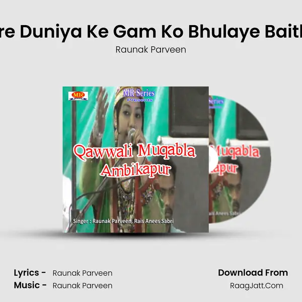 Sare Duniya Ke Gam Ko Bhulaye Baithhi MP3 Song by Raunak Parveen Cover