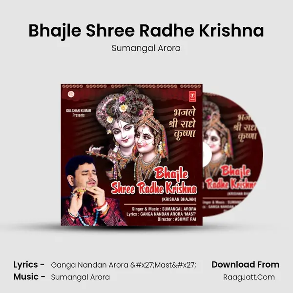 Bhajle Shree Radhe Krishna MP3 Song by Sumangal Arora Cover