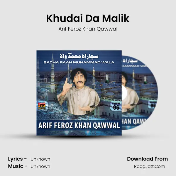 Khudai Da Malik MP3 Song by Arif Feroz Khan Qawwal Cover