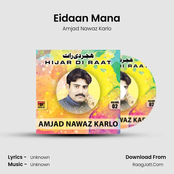Eidaan Mana MP3 Song by Amjad Nawaz Karlo Cover