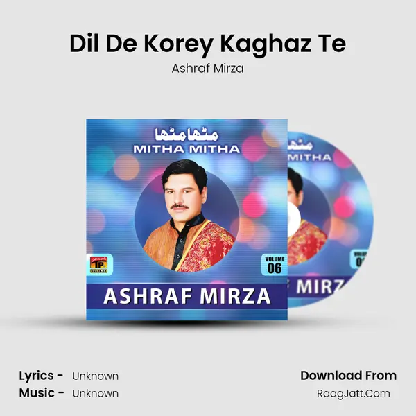 Dil De Korey Kaghaz Te MP3 Song by Ashraf Mirza Cover