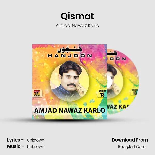 Qismat MP3 Song by Amjad Nawaz Karlo Cover