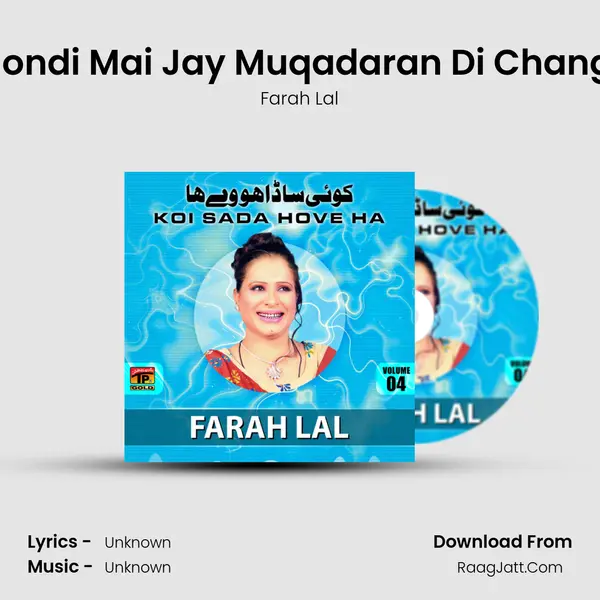 Hondi Mai Jay Muqadaran Di Changi MP3 Song by Farah Lal Cover