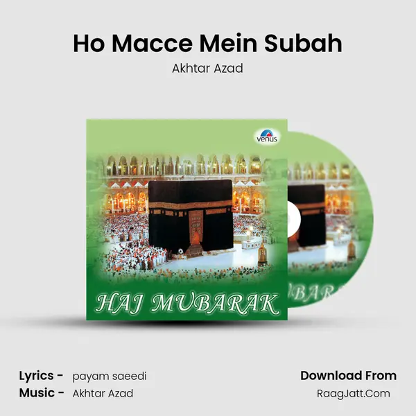 Ho Macce Mein Subah mp3 song