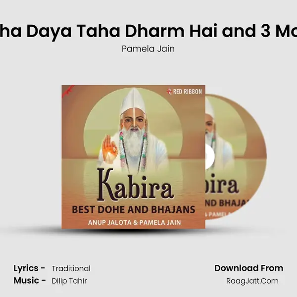 Jaha Daya Taha Dharm Hai and 3 More MP3 Song by Pamela Jain Cover