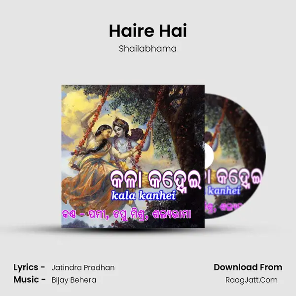 Haire Hai MP3 Song by Shailabhama Cover