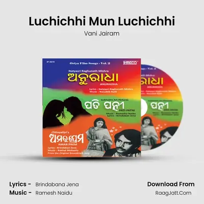 Luchichhi Mun Luchichhi MP3 Song by Vani Jairam Cover