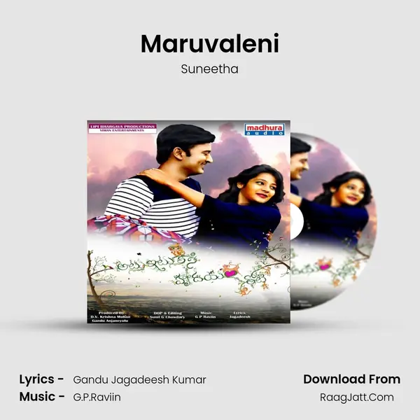 Maruvaleni MP3 Song by Suneetha Cover