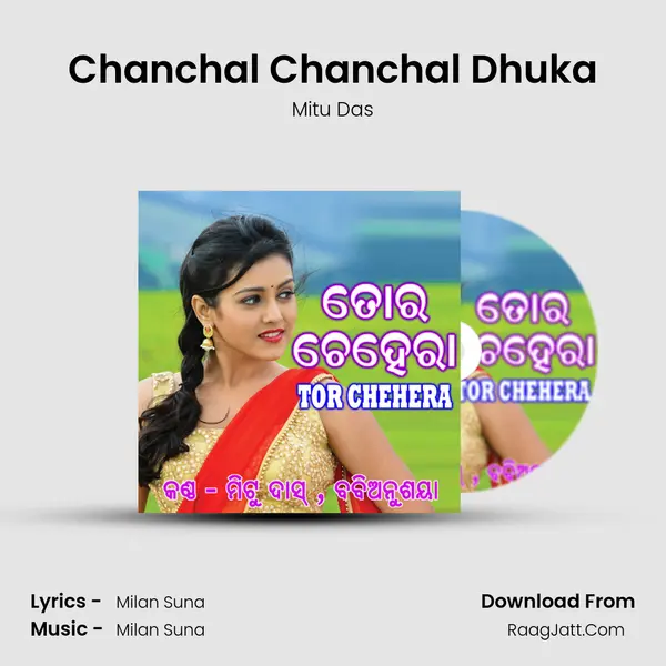 Chanchal Chanchal Dhuka MP3 Song by Mitu Das Cover