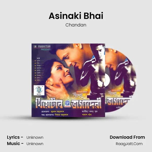 Asinaki Bhai MP3 Song by Chandan Cover