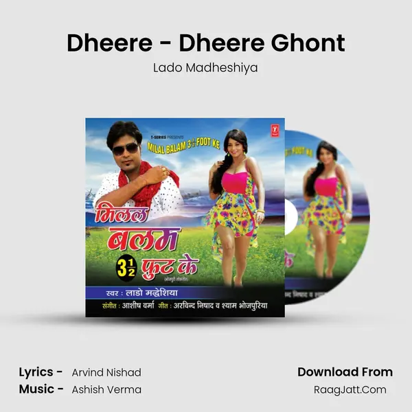 Dheere - Dheere Ghont MP3 Song by Lado Madheshiya Cover