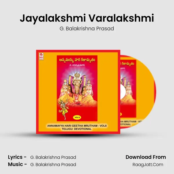 Jayalakshmi Varalakshmi MP3 Song by G. Balakrishna Prasad Cover