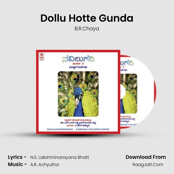 Dollu Hotte Gunda Cover