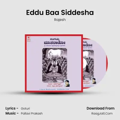 Eddu Baa Siddesha MP3 Song by Rajesh Cover