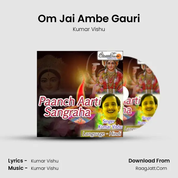 Om Jai Ambe Gauri MP3 Song by Kumar Vishu Cover