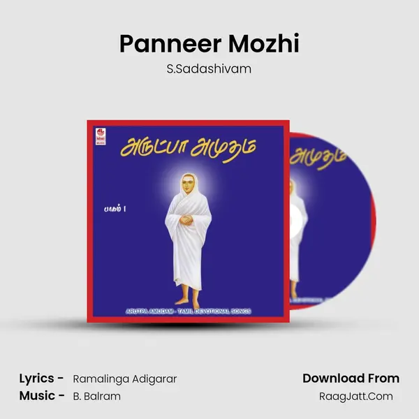 Panneer Mozhi Cover