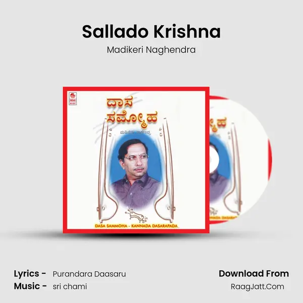 Sallado Krishna MP3 Song by Madikeri Naghendra Cover