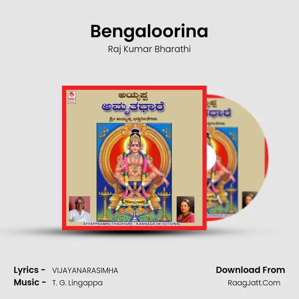 Bengaloorina MP3 Song by Raj Kumar Bharathi Cover
