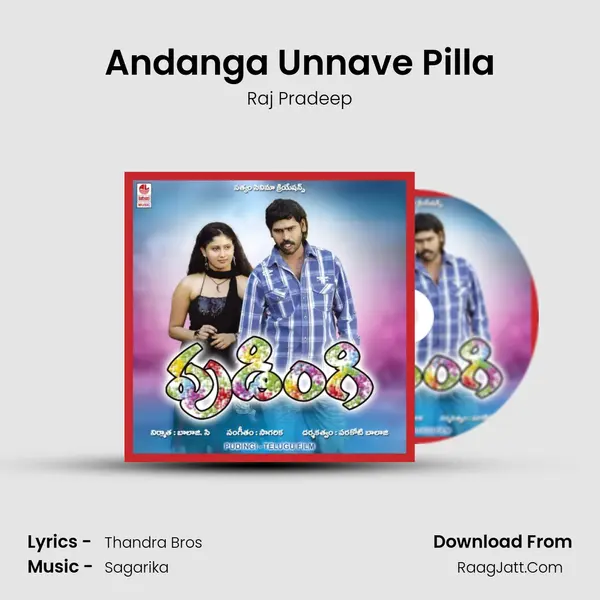 Andanga Unnave Pilla MP3 Song by Raj Pradeep Cover