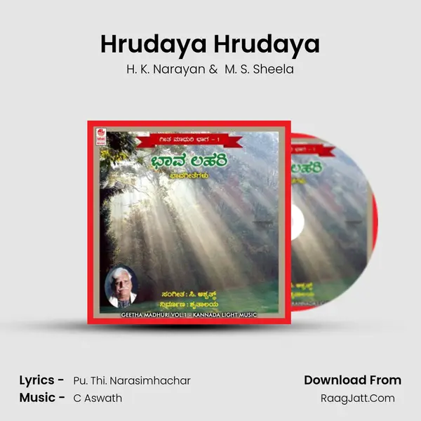 Hrudaya Hrudaya MP3 Song by H. K. Narayan Cover