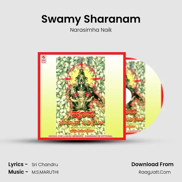 Swamy Sharanam MP3 Song by Narasimha Naik Cover