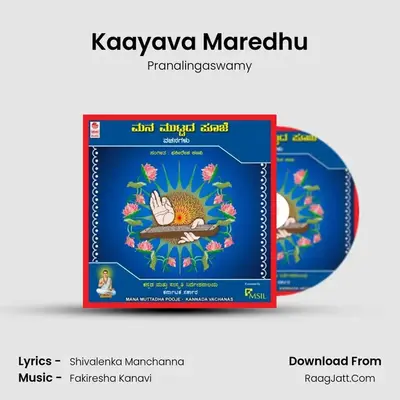 Kaayava Maredhu mp3 song