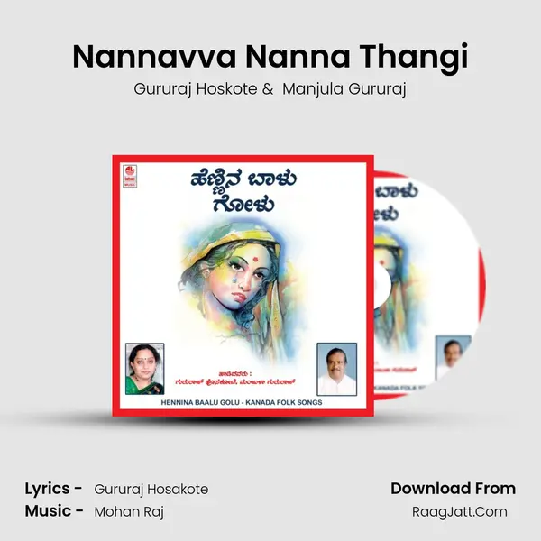 Nannavva Nanna Thangi MP3 Song by Gururaj Hoskote Cover