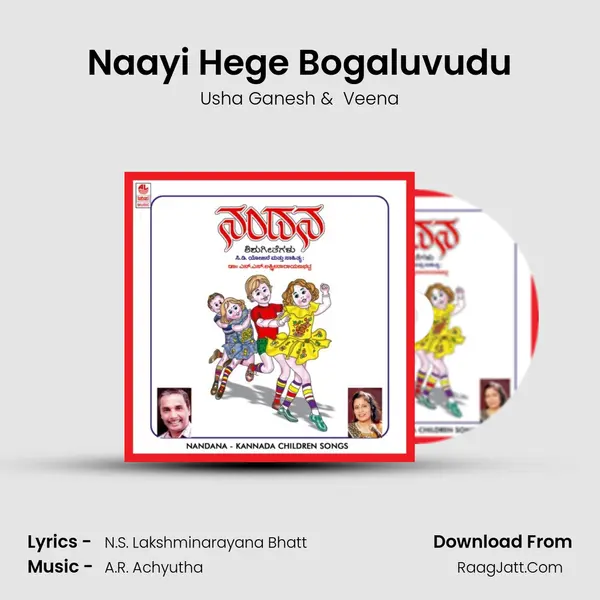 Naayi Hege Bogaluvudu mp3 song
