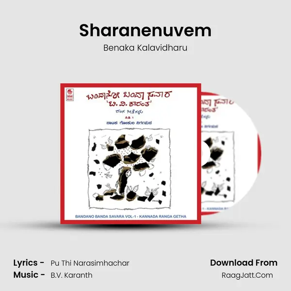 Sharanenuvem MP3 Song by Benaka Kalavidharu Cover