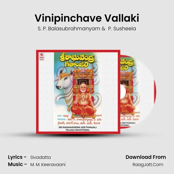 Vinipinchave Vallaki MP3 Song by S. P. Balasubrahmanyam Cover