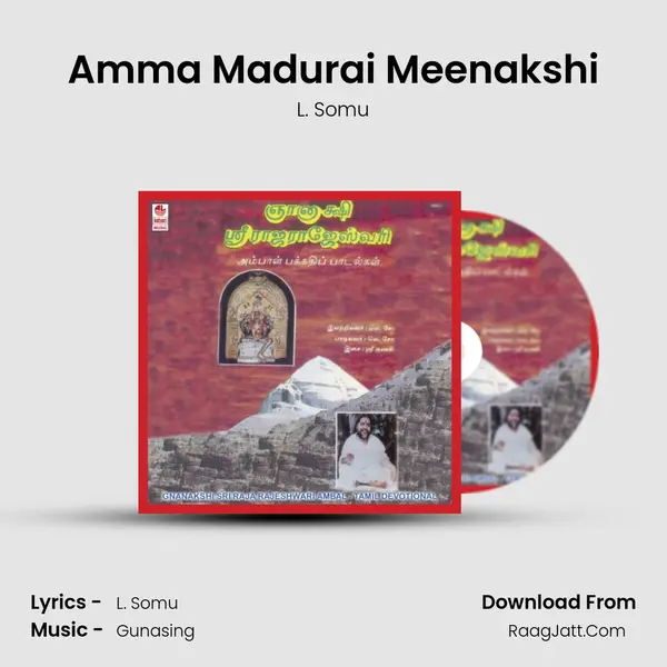 Amma Madurai Meenakshi mp3 song