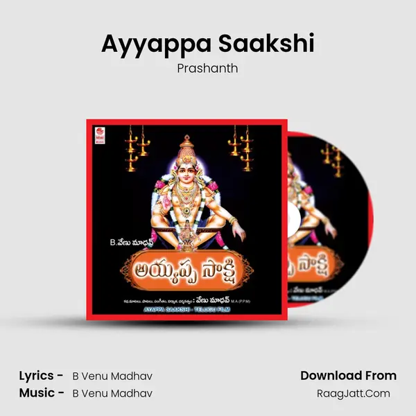 Ayyappa Saakshi MP3 Song by Prashanth Cover