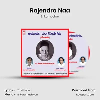 Rajendra Naa MP3 Song by Srikantachar Cover