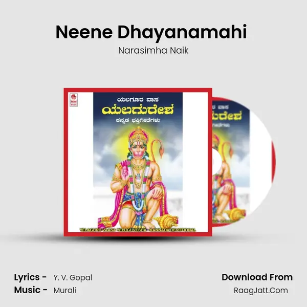 Neene Dhayanamahi (Shree Rama Devana) MP3 Song by Narasimha Naik Cover