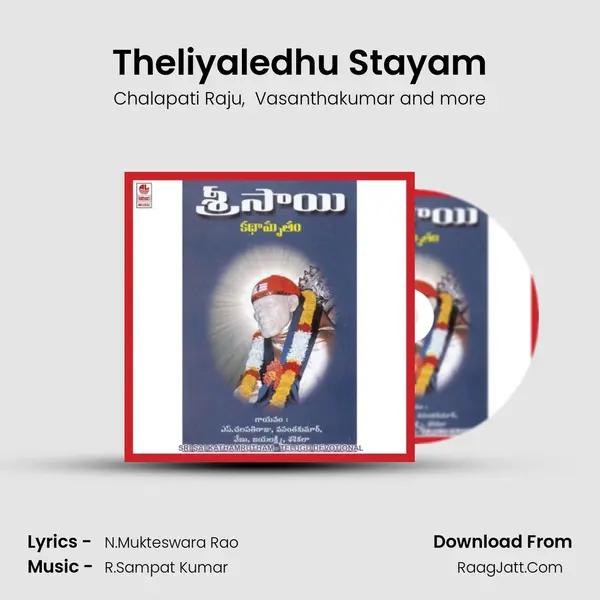 Theliyaledhu Stayam mp3 song