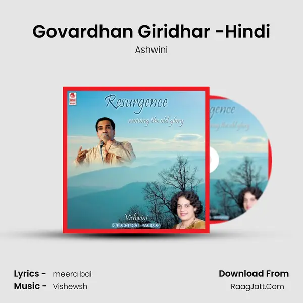 Govardhan Giridhar -Hindi MP3 Song by Ashwini Cover