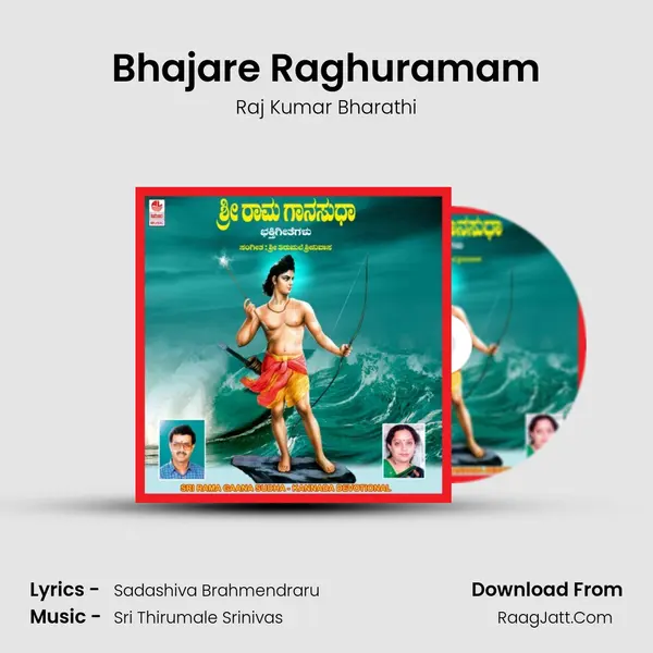 Bhajare Raghuramam MP3 Song by Raj Kumar Bharathi Cover