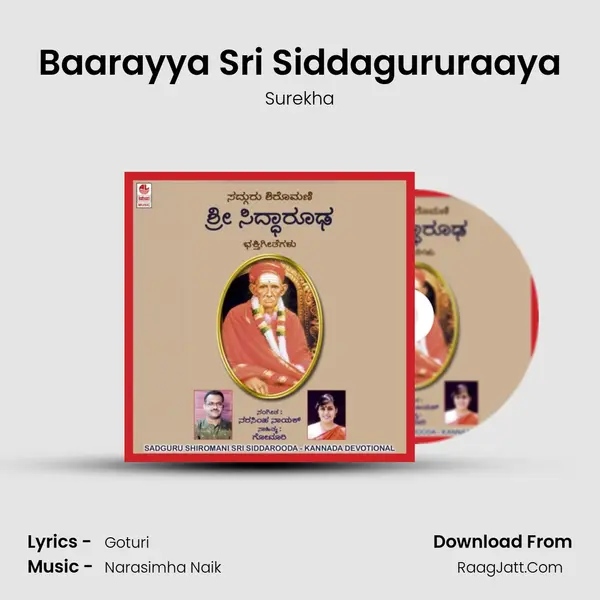 Baarayya Sri Siddagururaaya MP3 Song by Surekha Cover